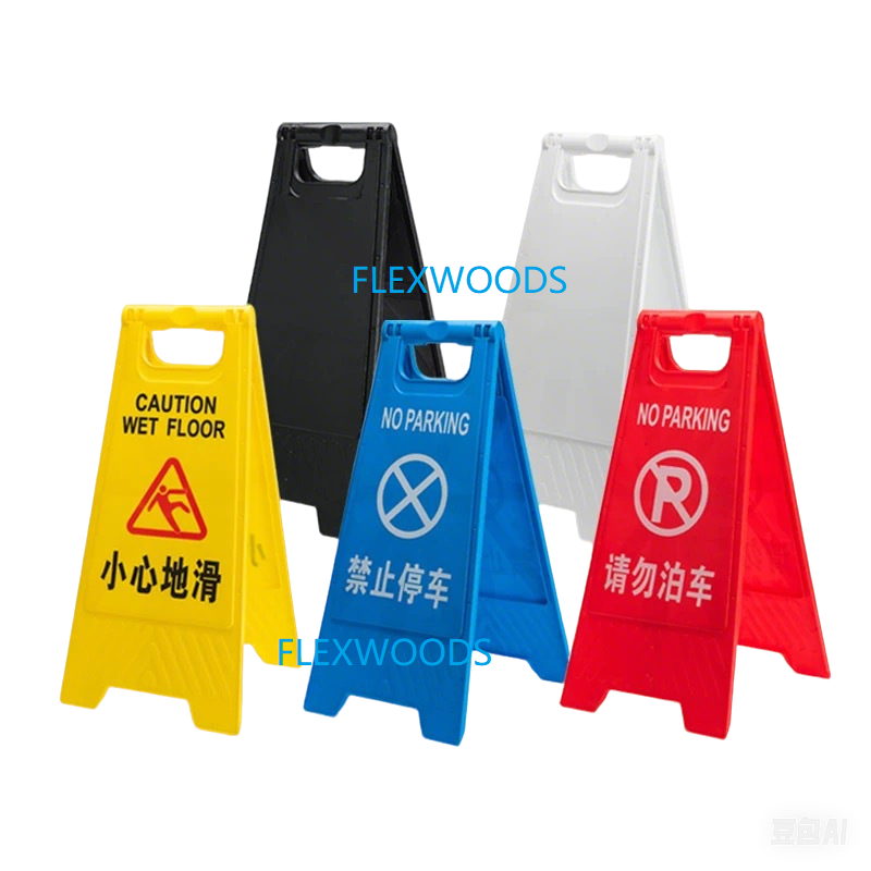 A-Frame Plastic Floor Sign
